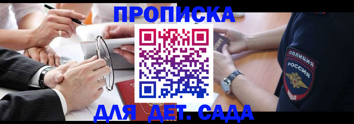 регистрация в Нязепетровске